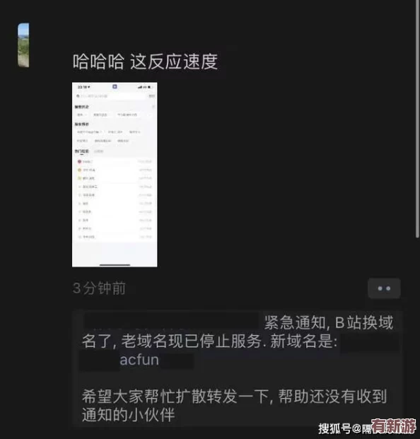 免费b站在线观看人数在哪儿