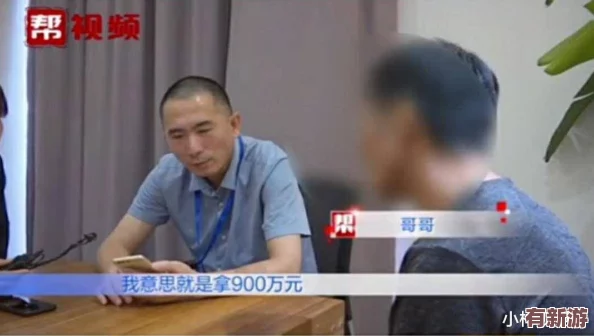 亲情会高敏王芳霞