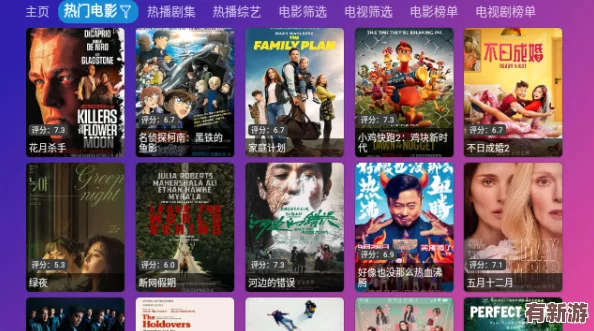 快色在线观看