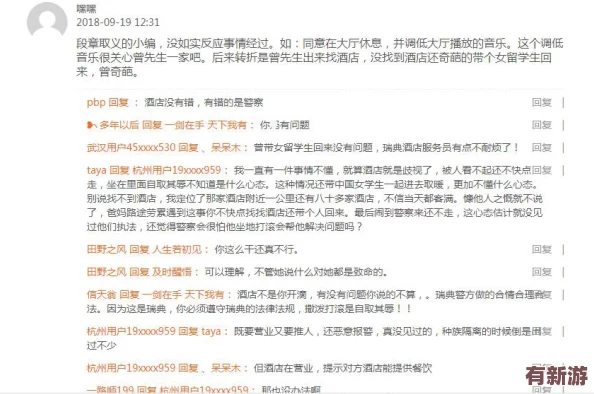 快播怡红院