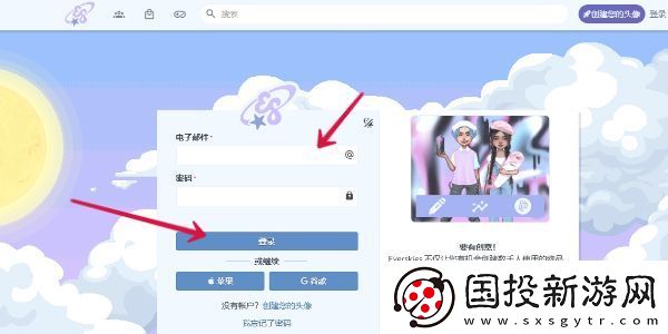 everskies官进入地址是什么