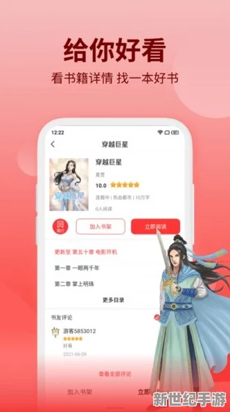 售票员用小xue查票趣笔阁