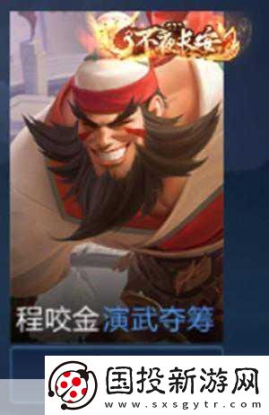 剑指荣耀之巅