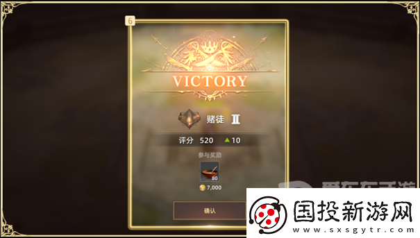 天堂之圣灵竞技场怎么玩