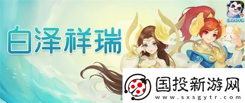 神武4双端年度全新内容上线新门派、新玩法诚意来袭新闻频道
