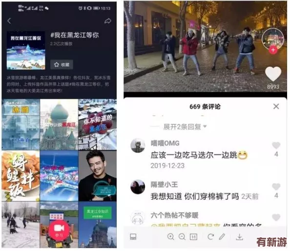 九幺兔费