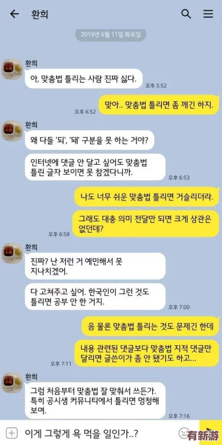 **自拍引发热议