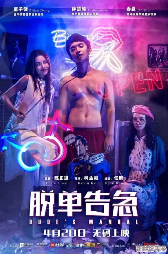吉迟明步四虎**AV