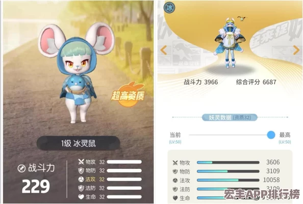 掌握捉妖精髓