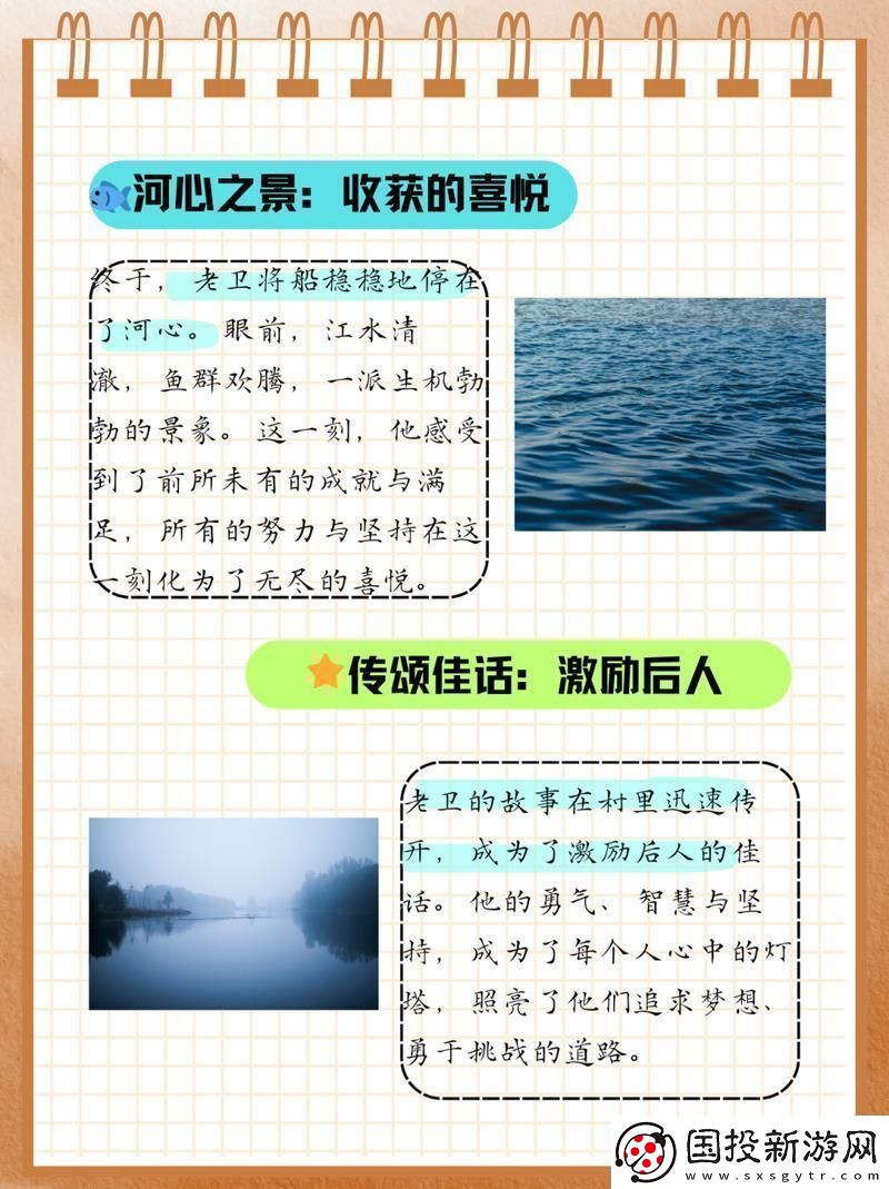 江心一‘驾’
