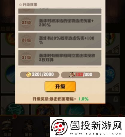 向僵尸开炮空投轰炸怎么样