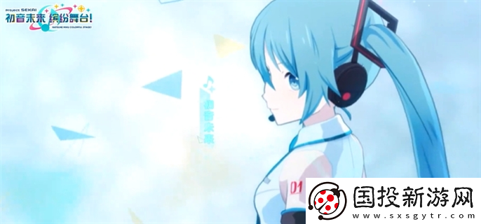 初音未来缤纷舞台国服怎么玩