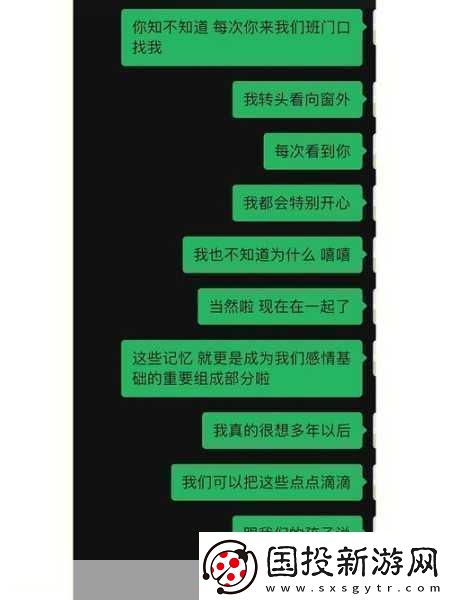 异地见面后一天好几次