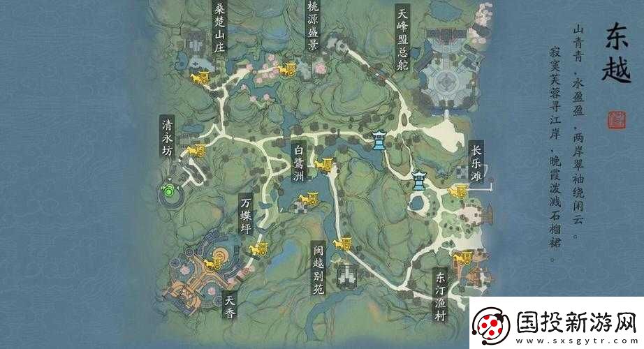 天涯明月刀手游人间风味激活攻略
