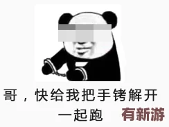 啊∽你tm别