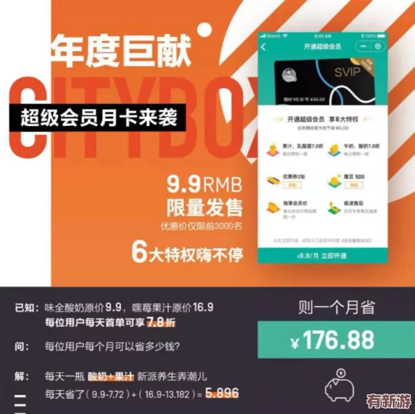 MITAO永久免费