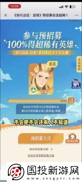 剑与远征启程柳博米尔强度使用体验解析热门英雄的深度剖析与实战指南