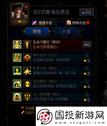 DNF阿拉德谋略战第季