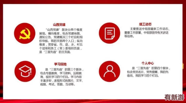 yp＊请牢记此域名防止失联