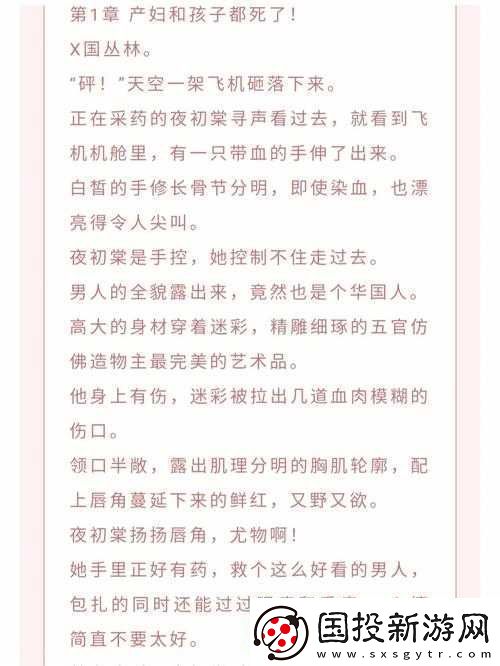 老公每天都在扒我马甲