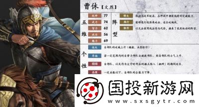 三国志14隐藏武将数量达149位如何解锁这些古武将