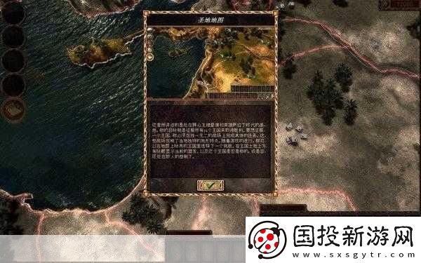 雄狮之心