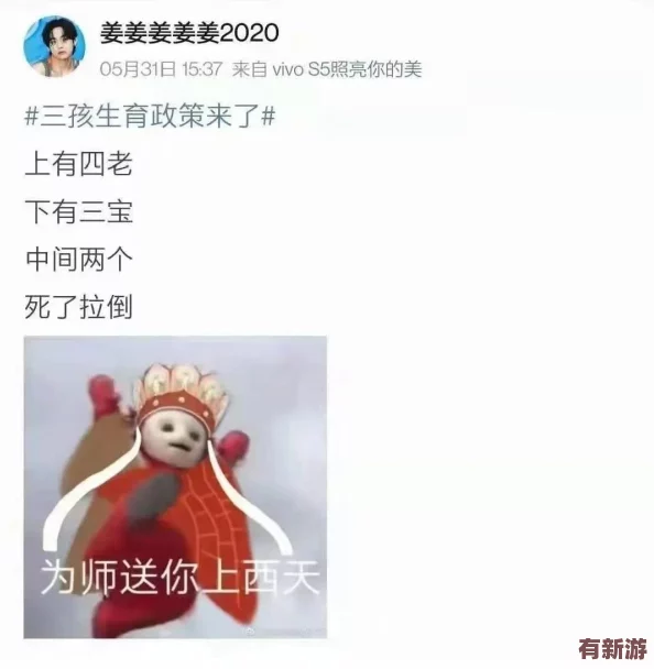 八重神子用黄瓜