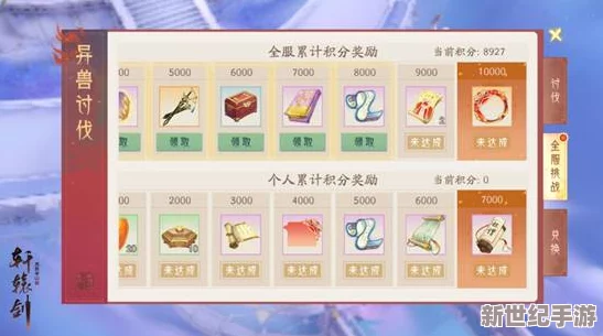 轩辕剑龙舞云山