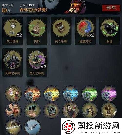 月圆之夜