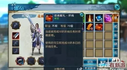 诛仙手游独家揭秘