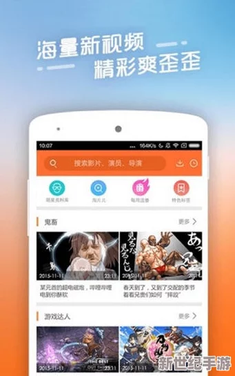 九一看片