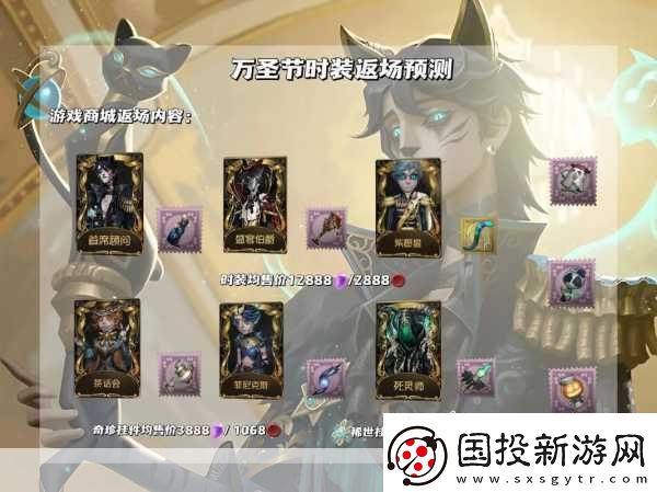 弹弹堂手游半年庆典