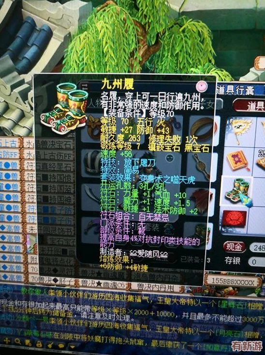 阿拉德之怒深度剖析