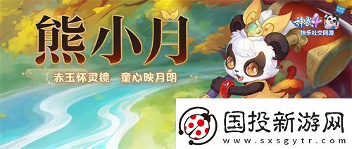 神武4双端年度全新内容上线新门派、新玩法诚意来袭新闻频道