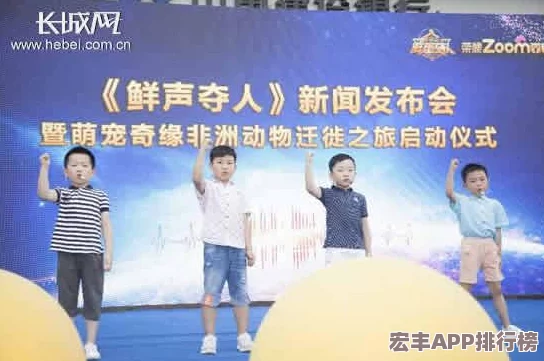 梦幻西游手游