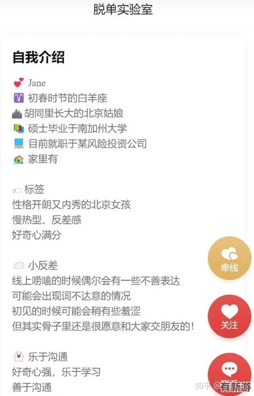四虎最新地域网名百度百科7578hu