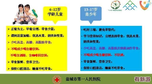 希露薇の繁殖计划
