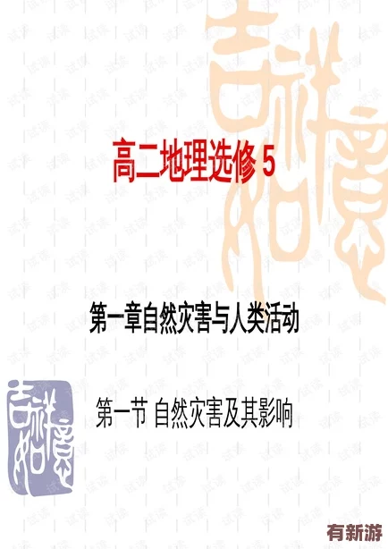 嗟嗟嗟的音效