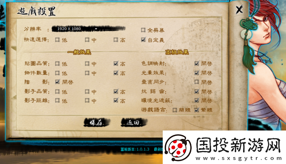 侠客高速度玩法攻略