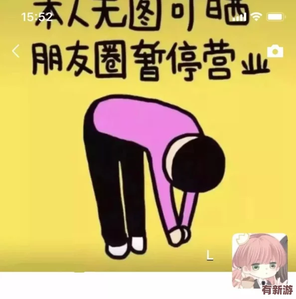 反差妈妈