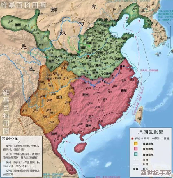 三谋孙权加强