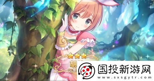 公主连结Re