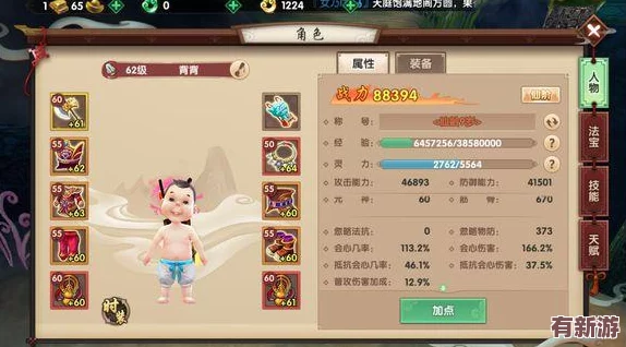 探秘寻仙手游