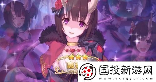 公主连结Re