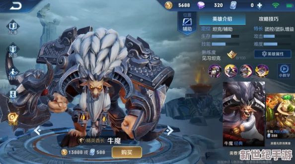 王者荣耀