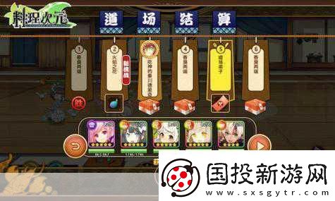 星耀秘境新探索
