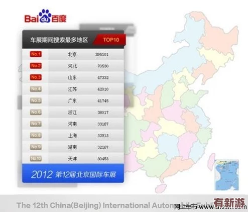 四虎最新地域网名百度百科7578hu