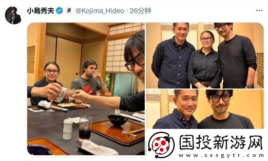 梦幻会面！梁朝伟造访小岛秀夫公司