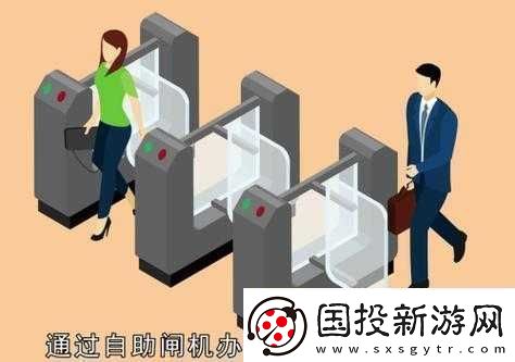 公交车检票员用