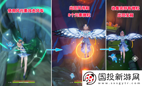 原神风车宝箱怎么解锁